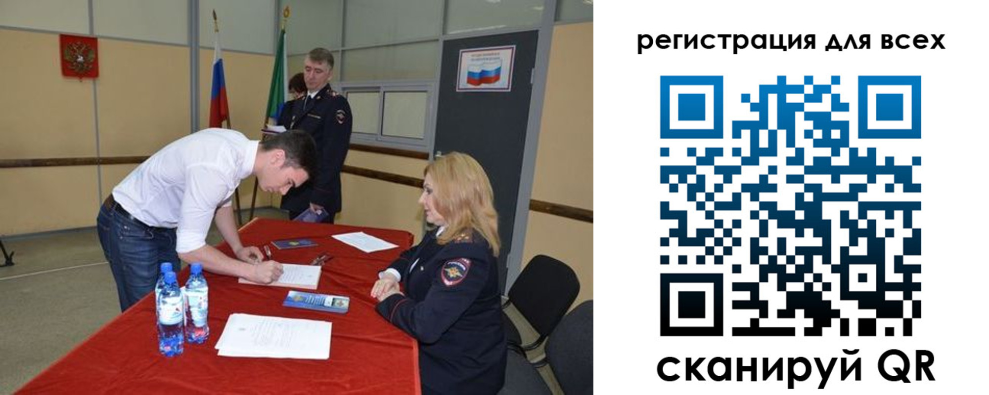 прописка для военкомата в Видном