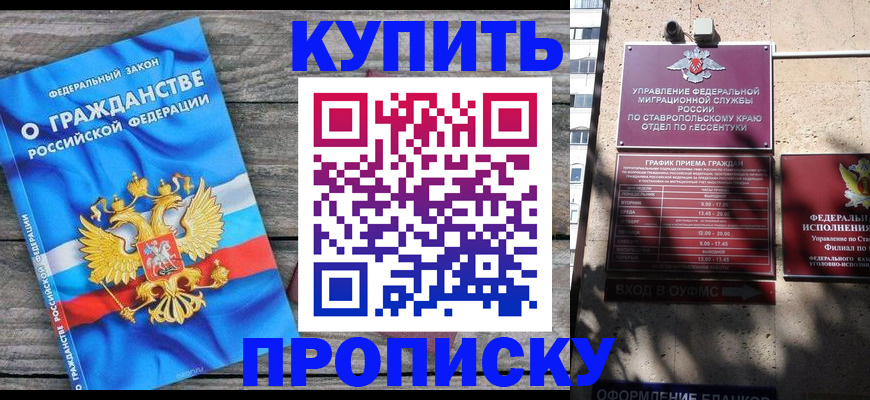 временная регистрация госуслуги в Видном