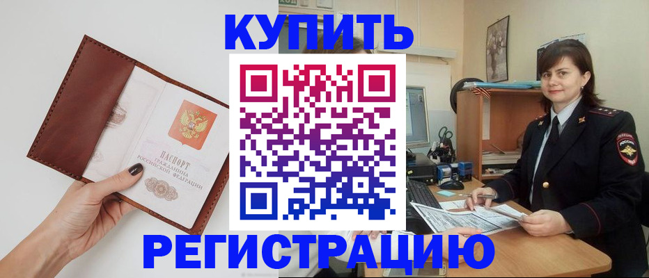 форма 3 в Видном