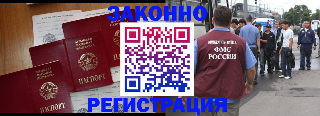 пропишу в квартире в Видном